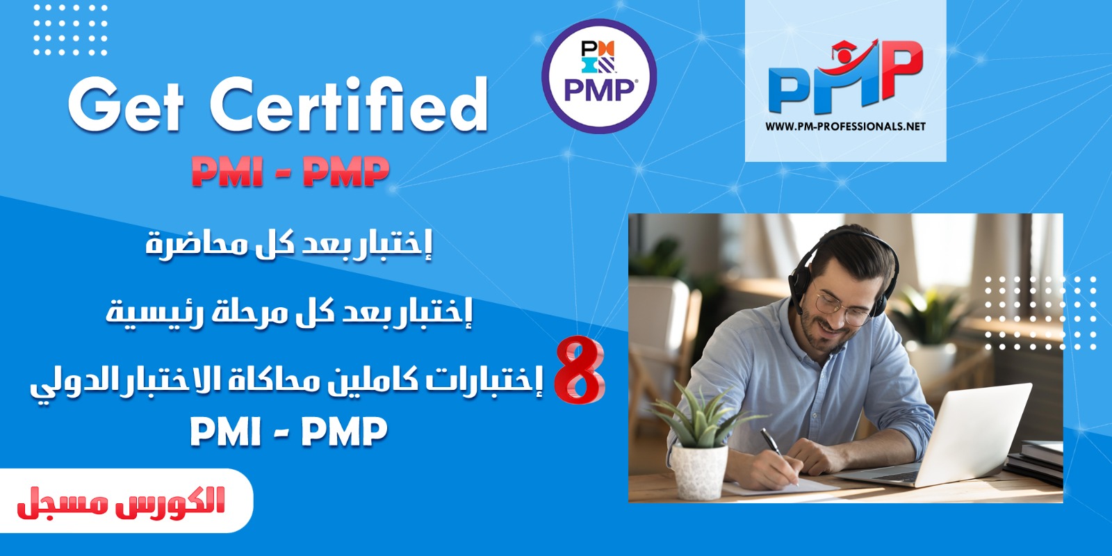 PMI-PMP Exam Preparation Course (Videos + Exams Package)